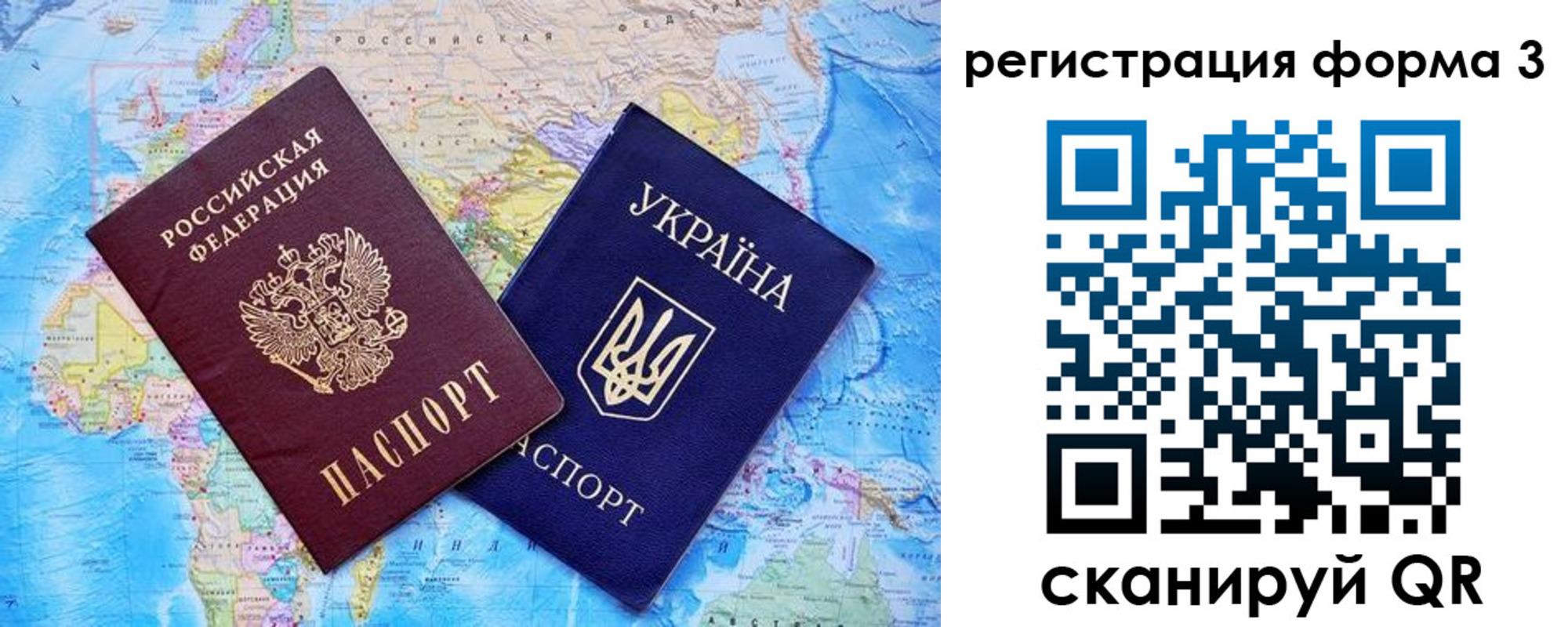 где прописаться в Усмани